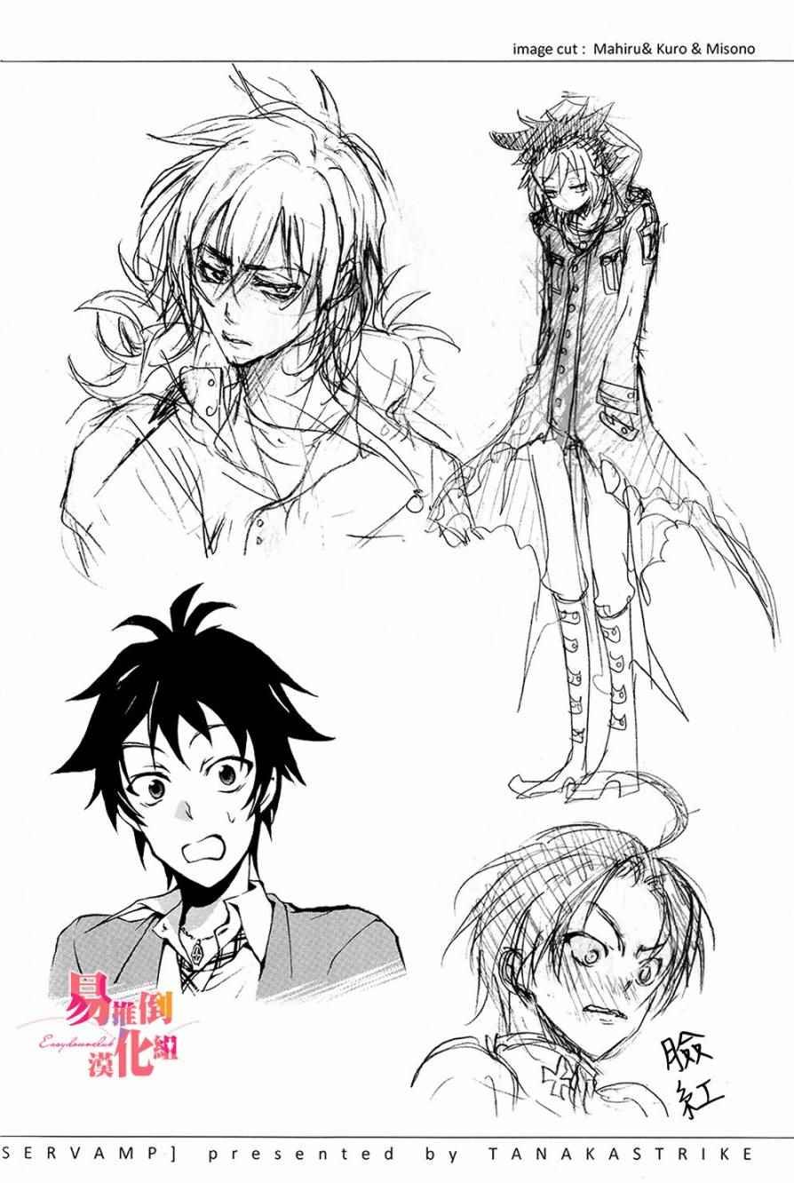 servamp SERVAMP设定集01