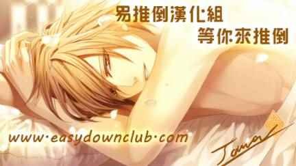 servamp SERVAMP设定集02