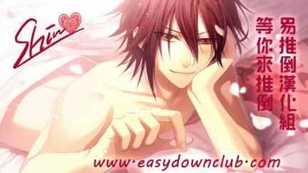 servamp SERVAMP设定集02