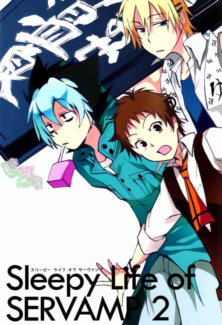 servamp SERVAMP设定集02