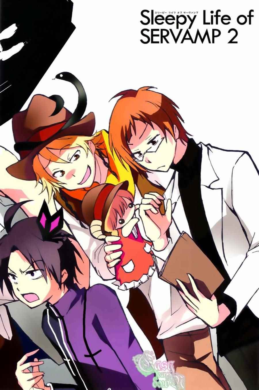 servamp SERVAMP设定集02