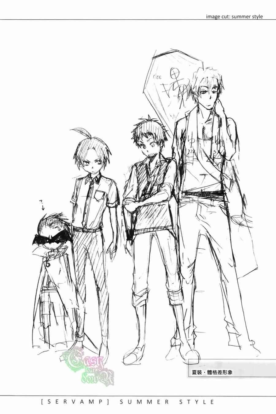 servamp SERVAMP设定集02