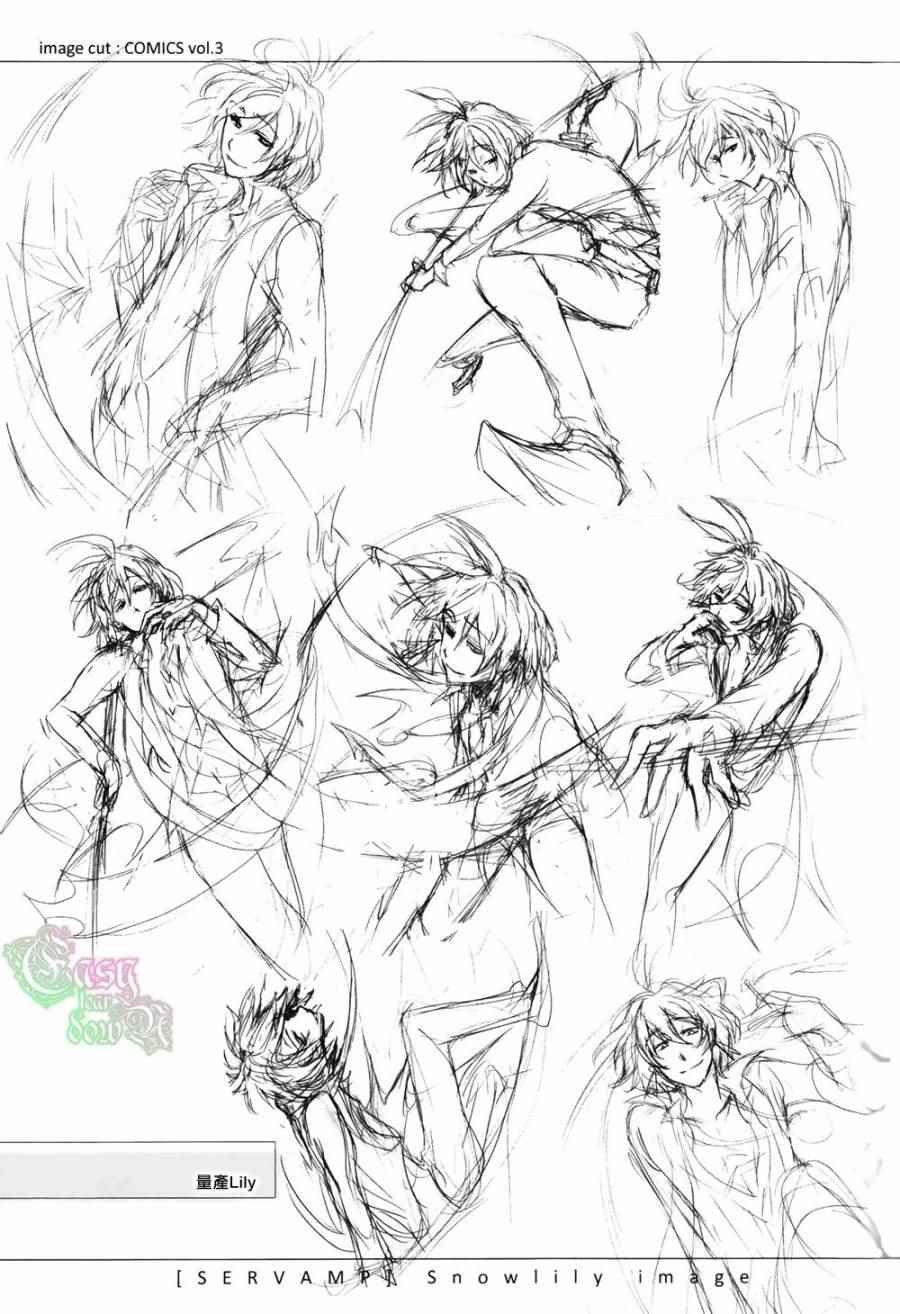 servamp SERVAMP设定集02