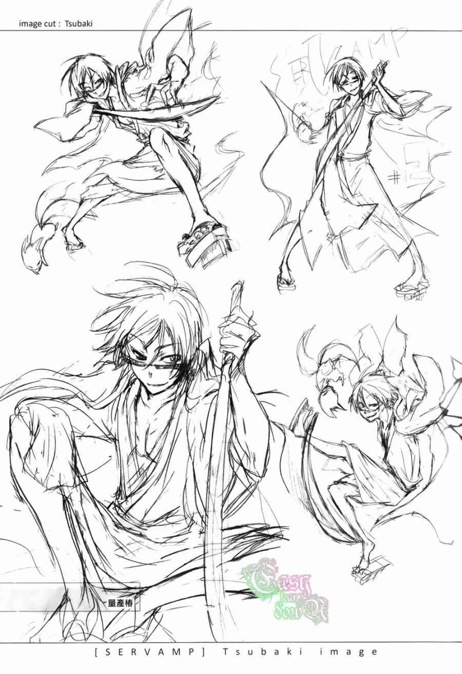 servamp SERVAMP设定集02