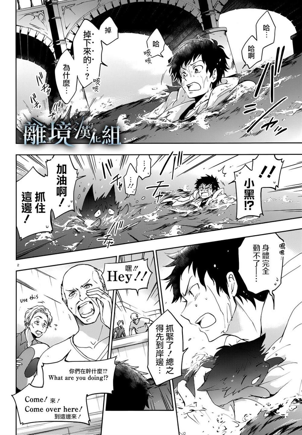 第90话