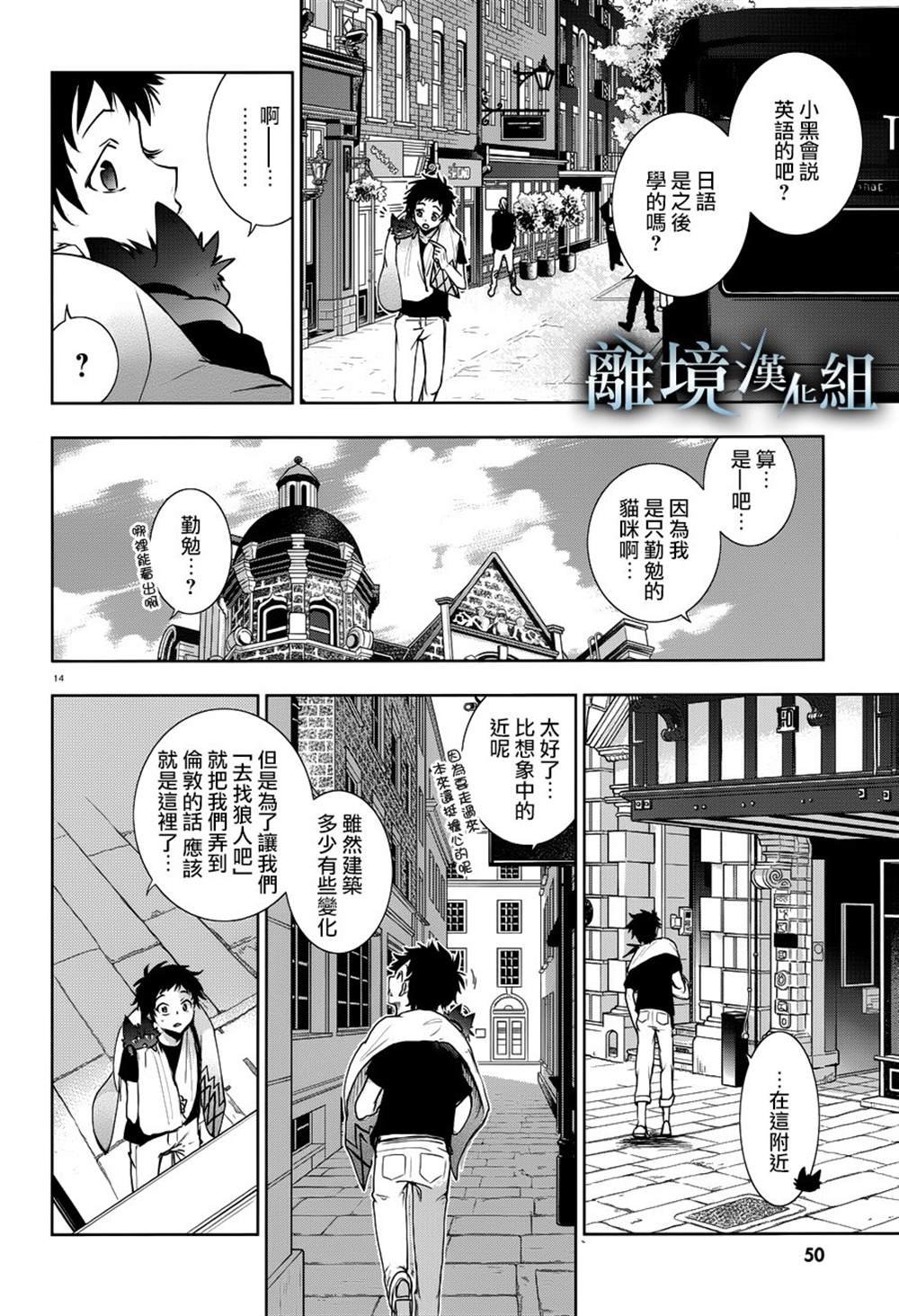 第90话