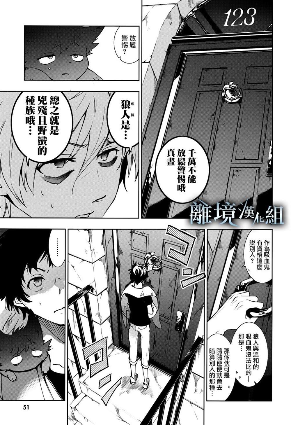 第90话