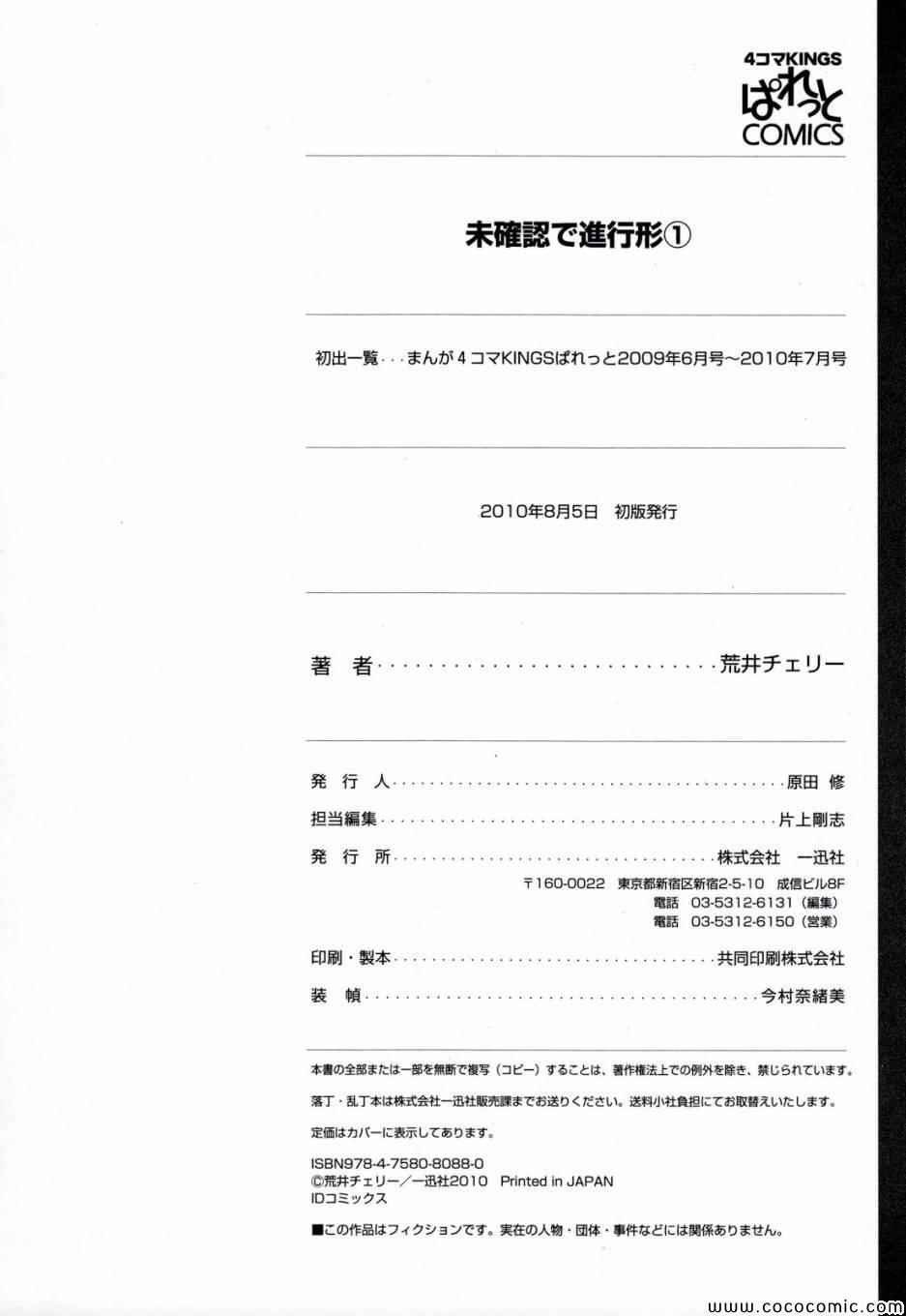 第1卷