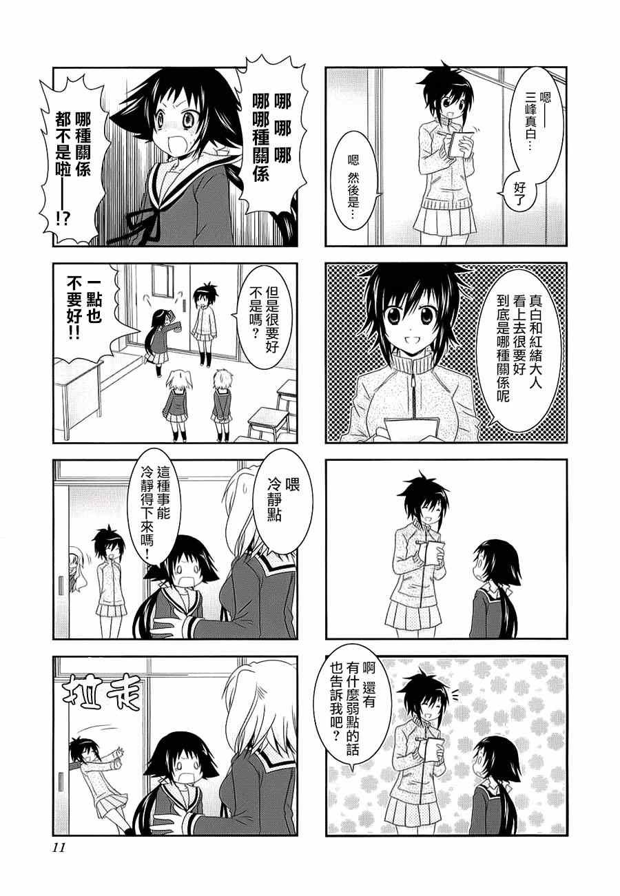 第31话