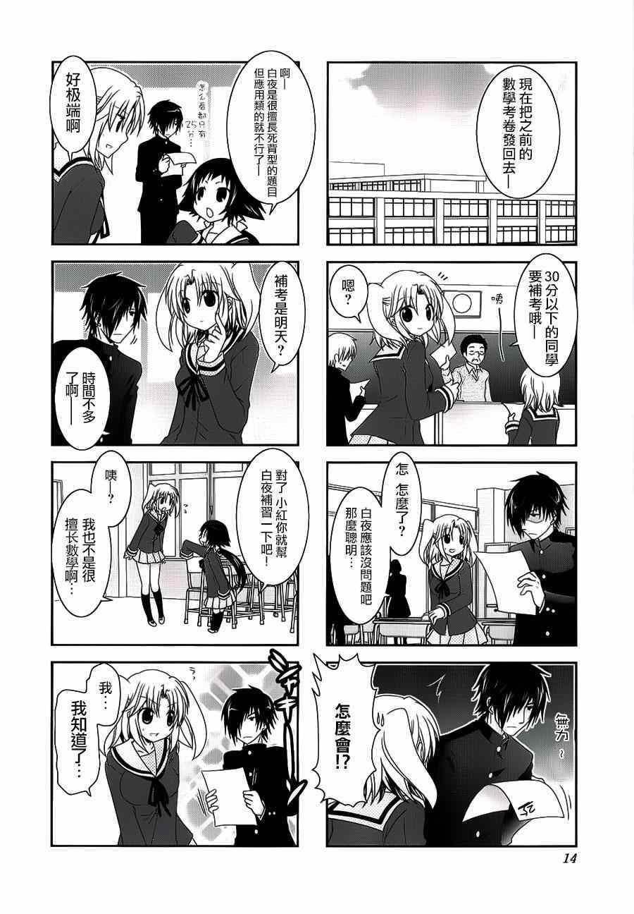 第32话