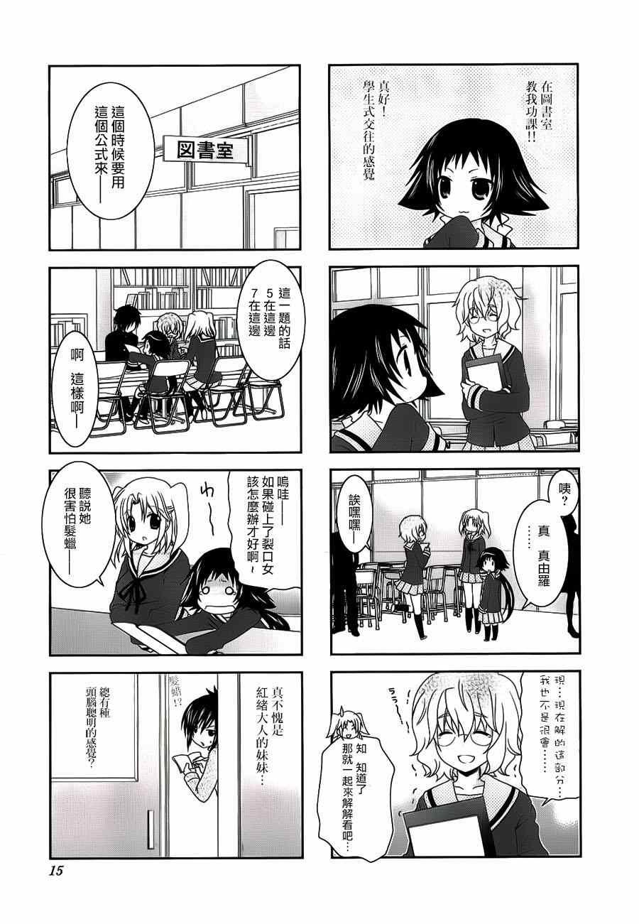 第32话