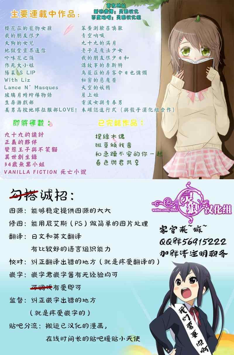 第33话