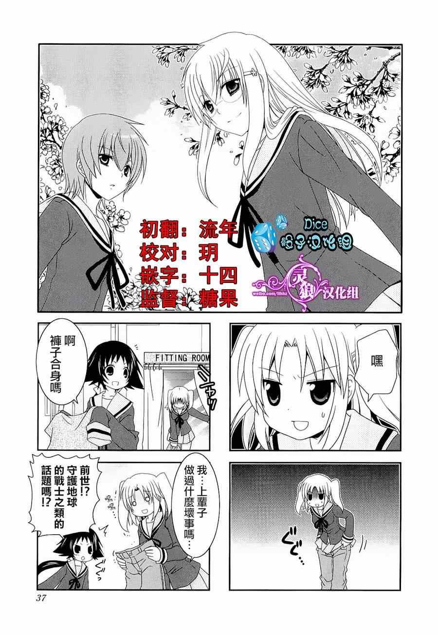 第34话