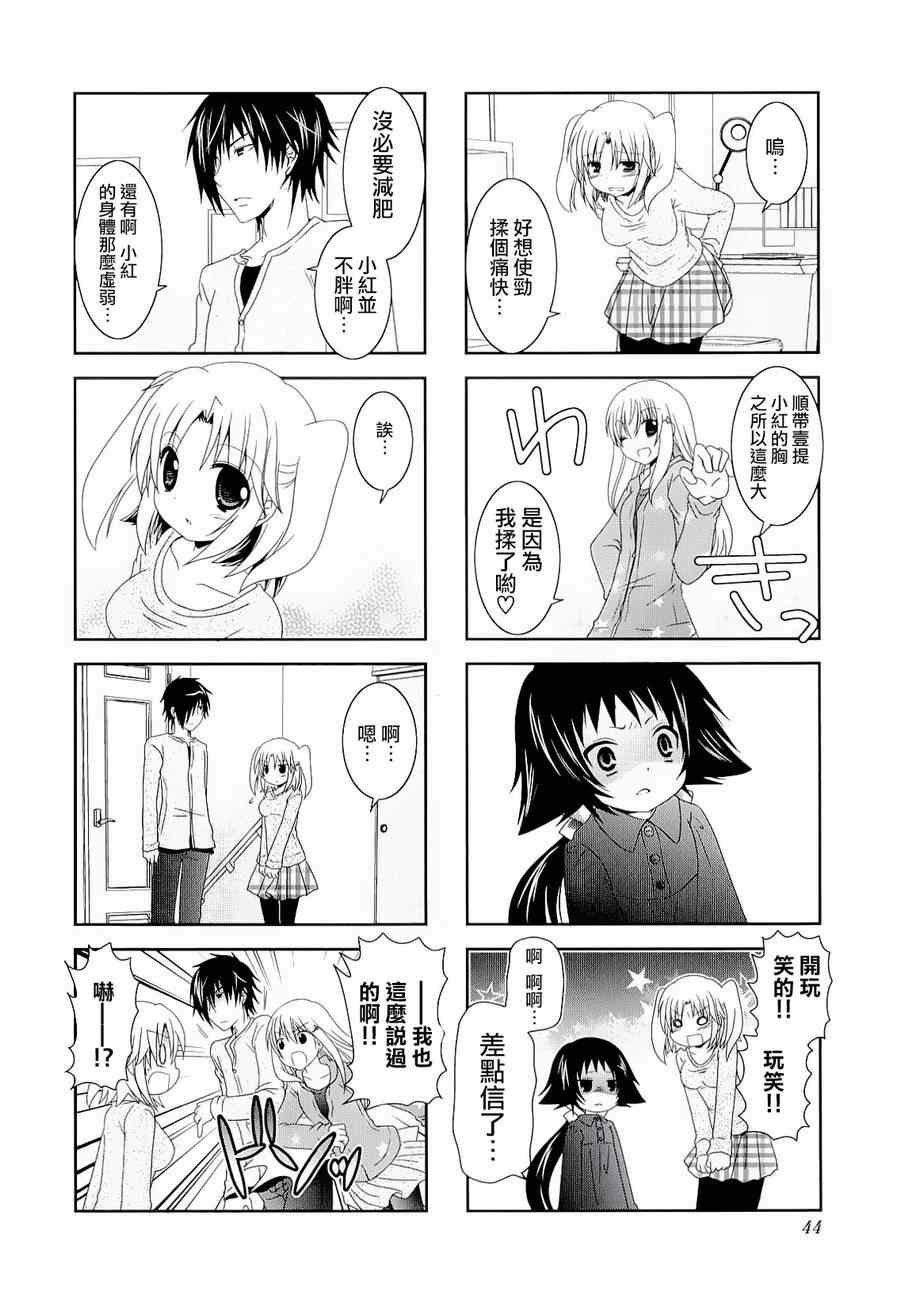 第34话