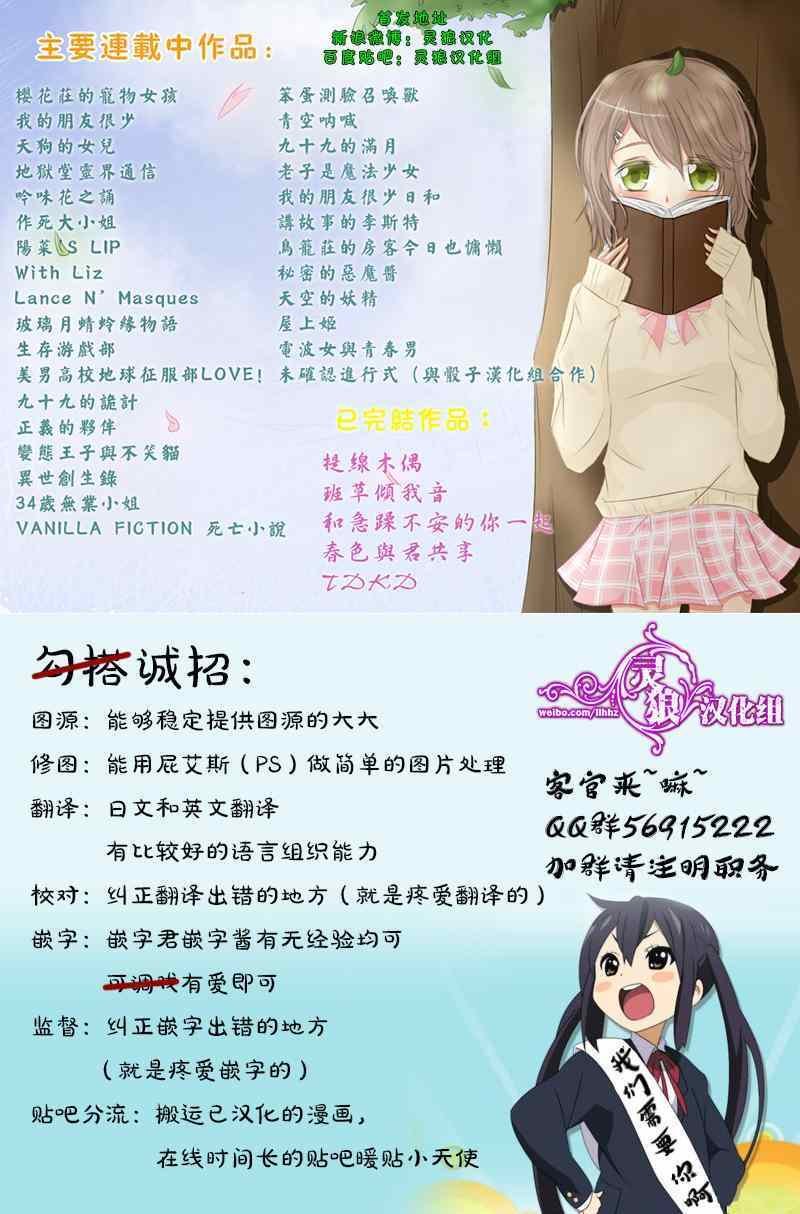 第35话