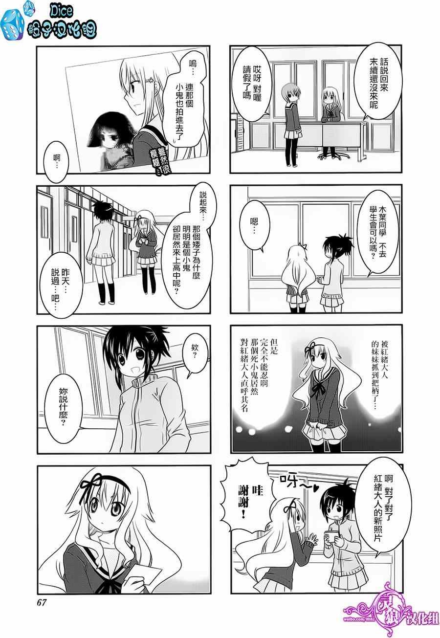 第37话