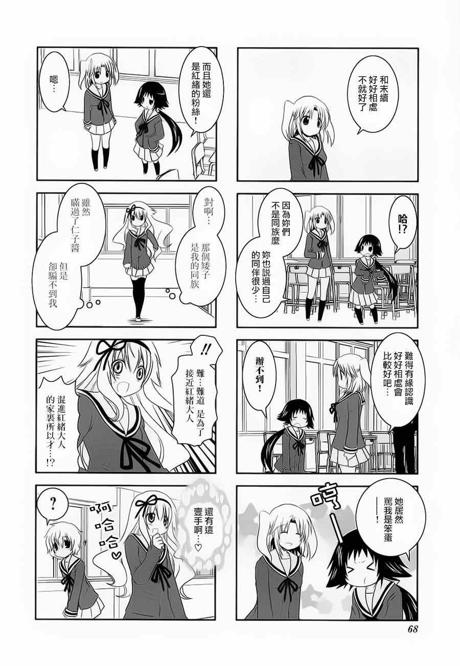 第37话