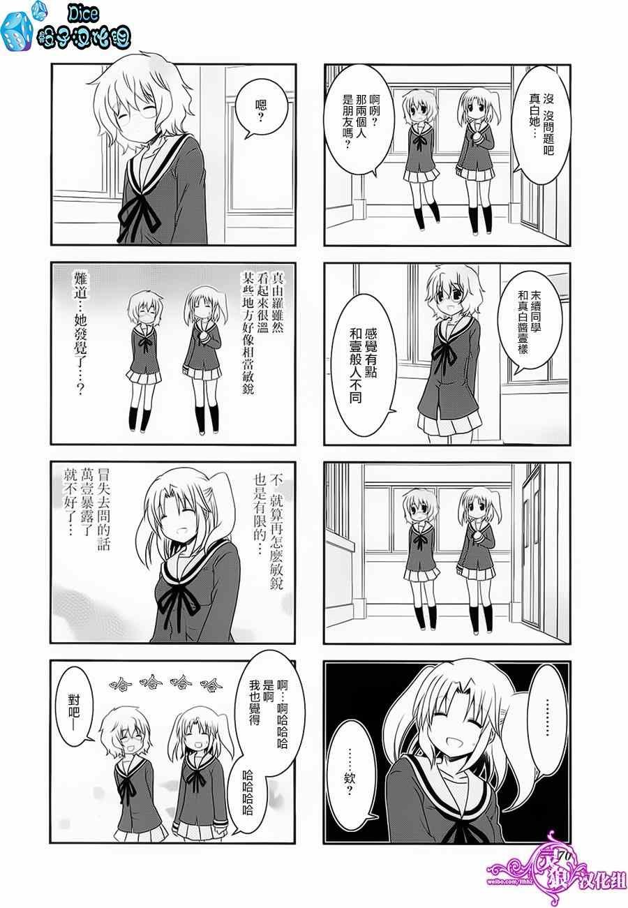 第37话