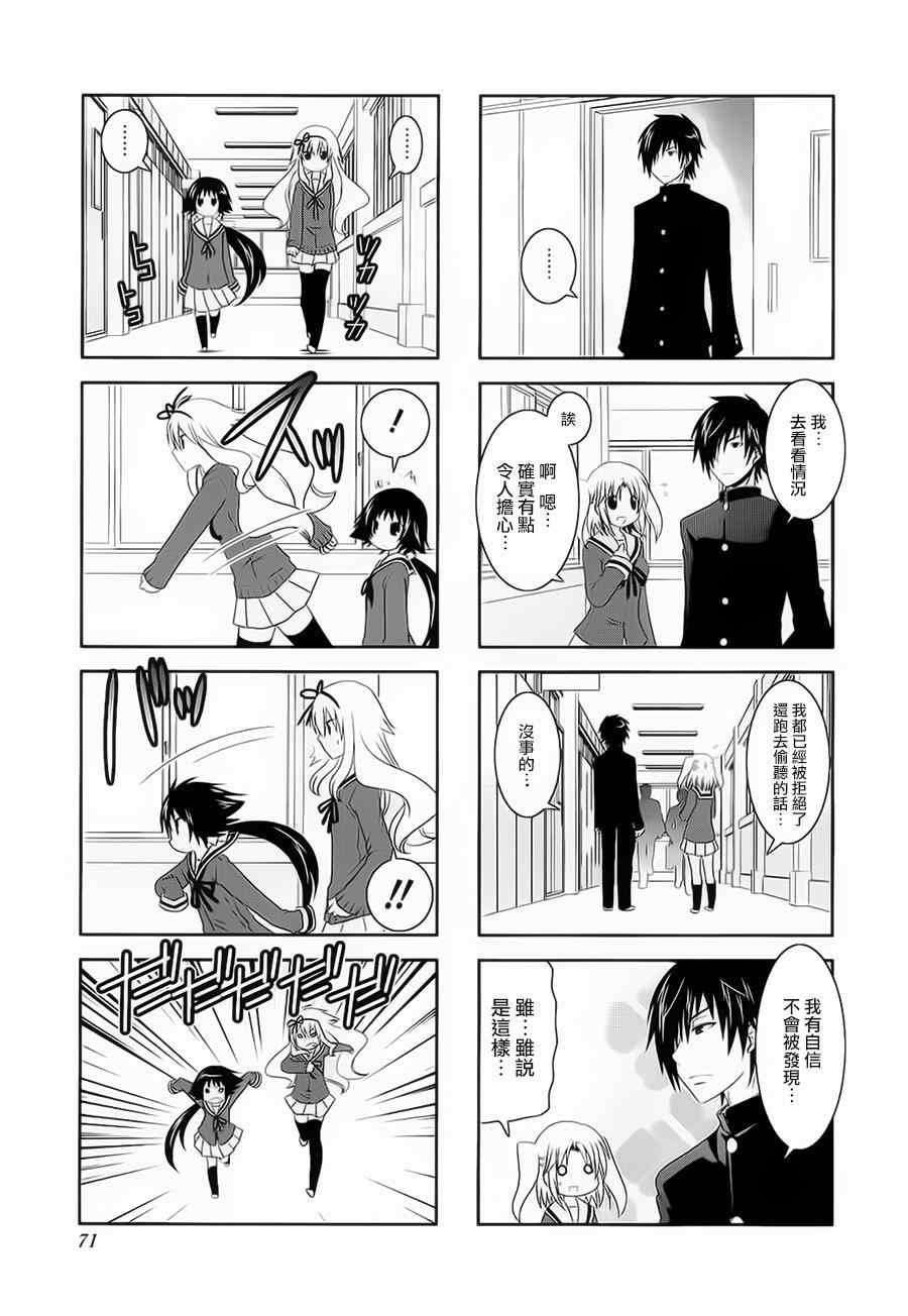 第37话