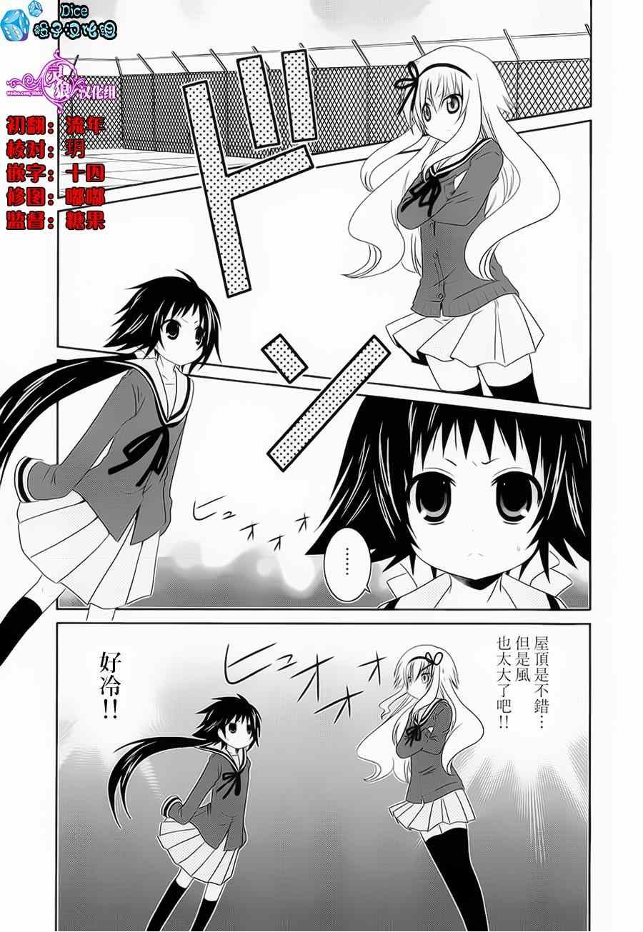 第37话