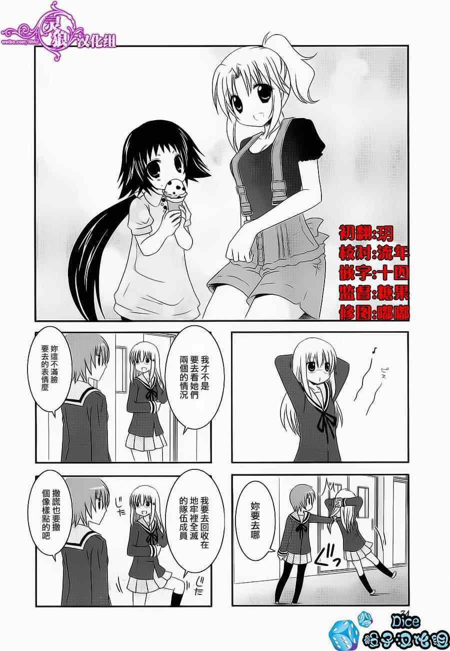第38话
