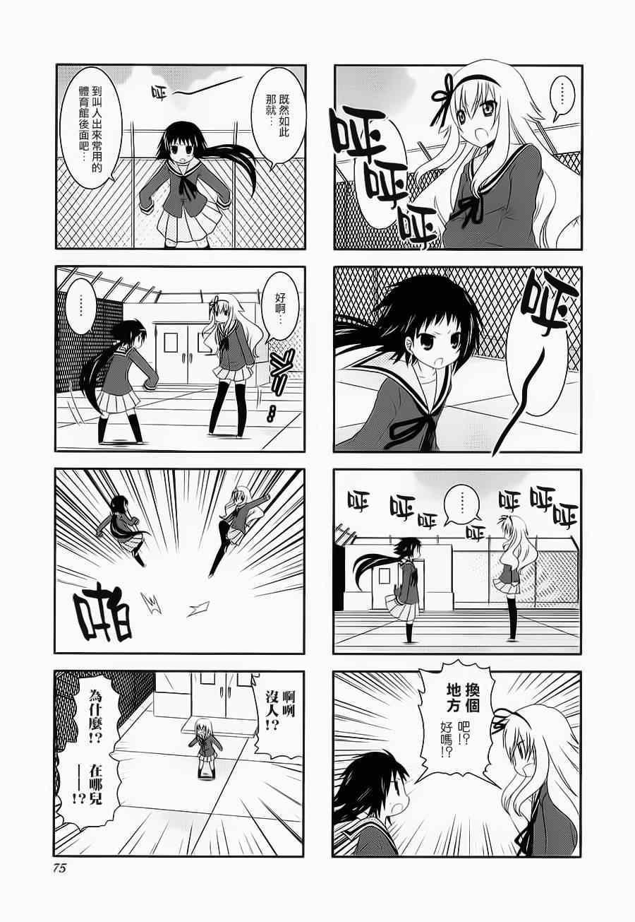 第38话