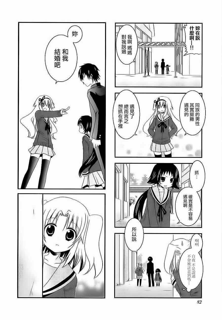 第38话