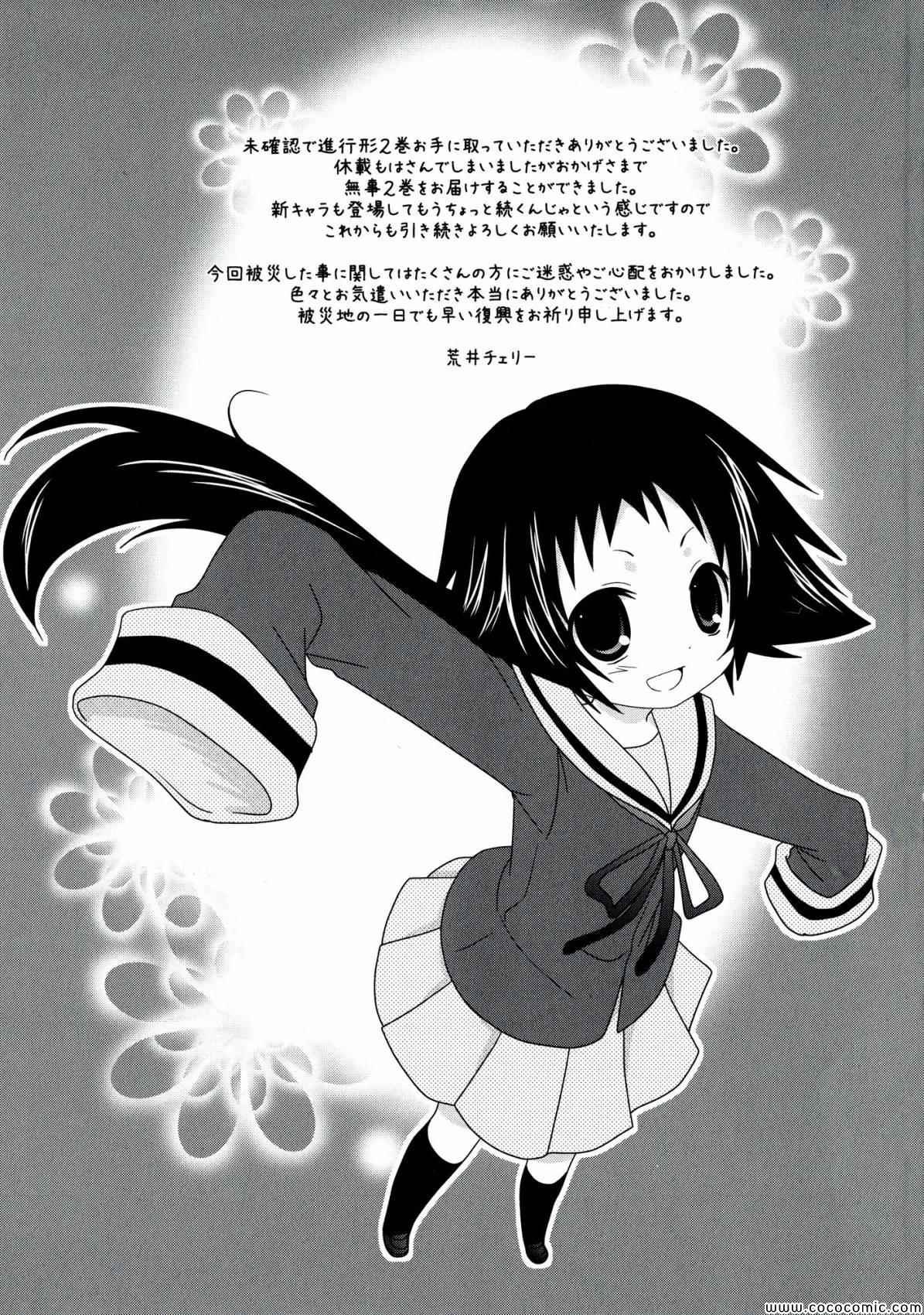 第2卷