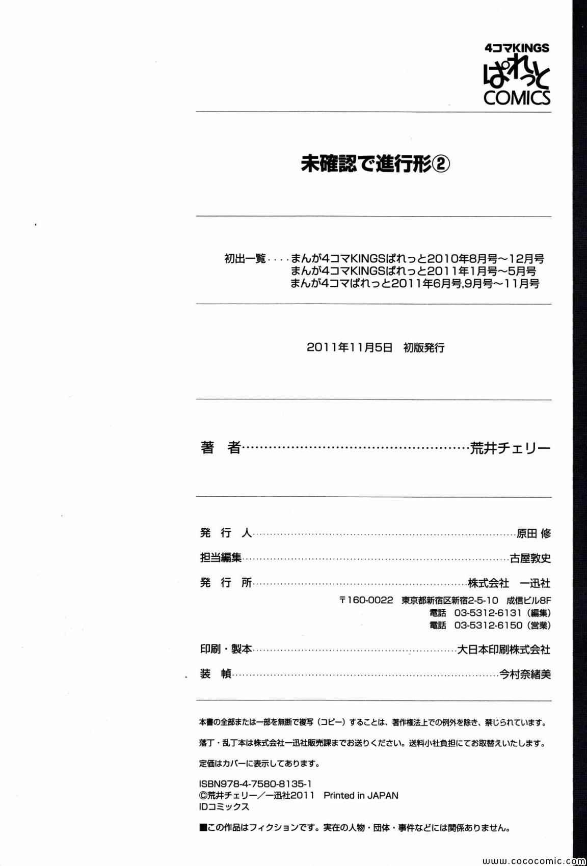第2卷