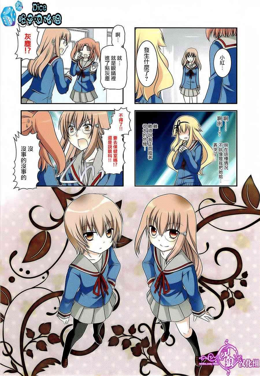 第41话