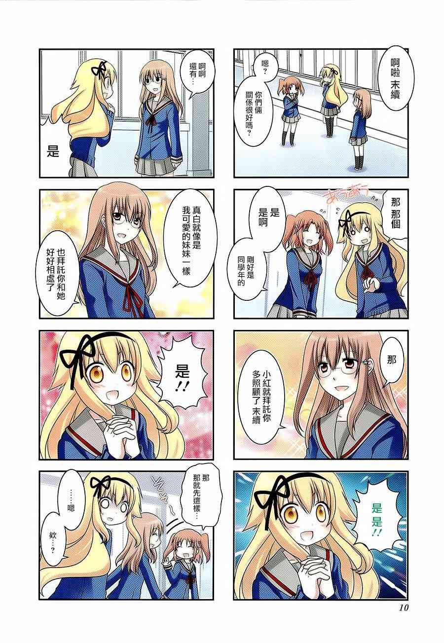 第41话