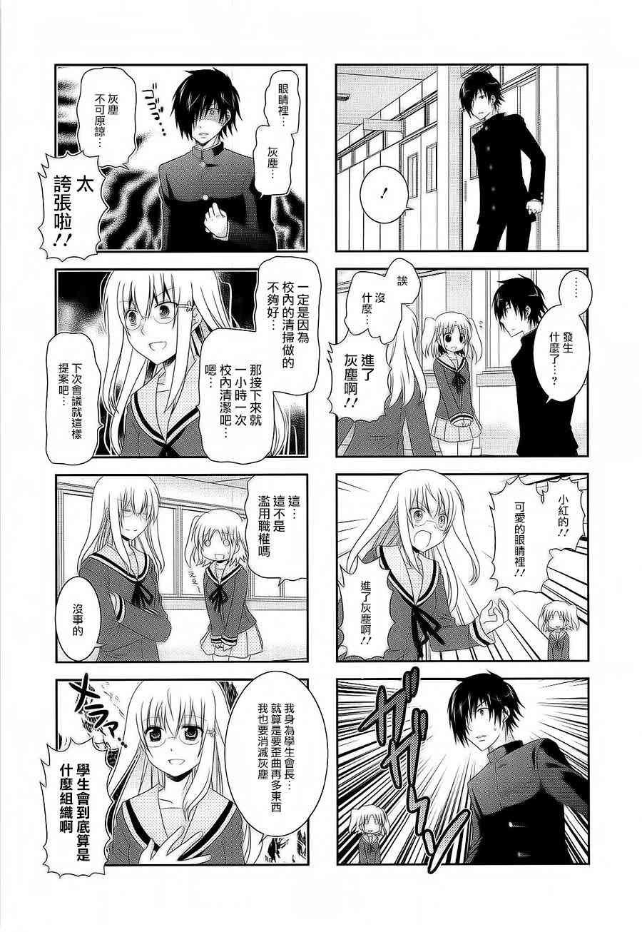 第41话