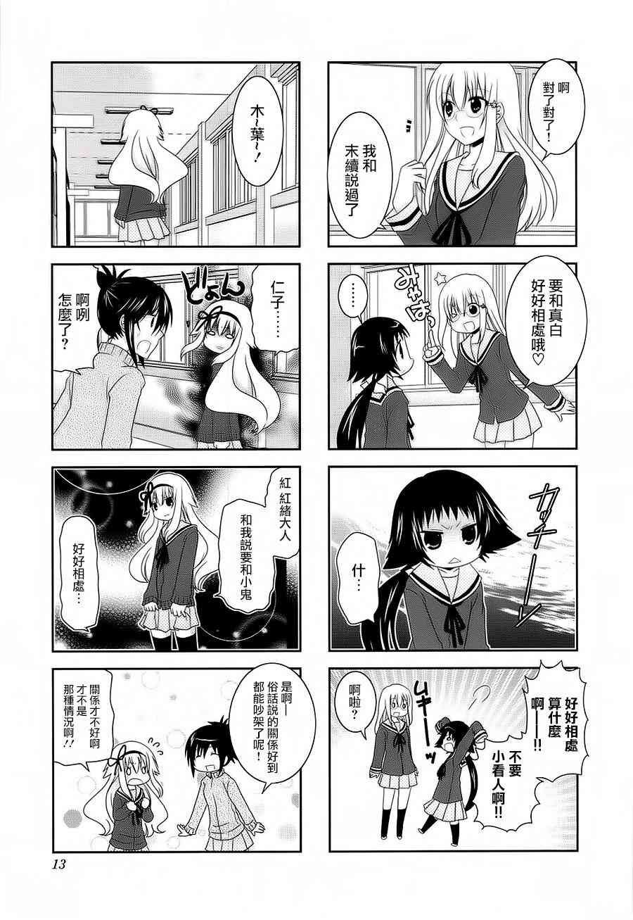 第41话