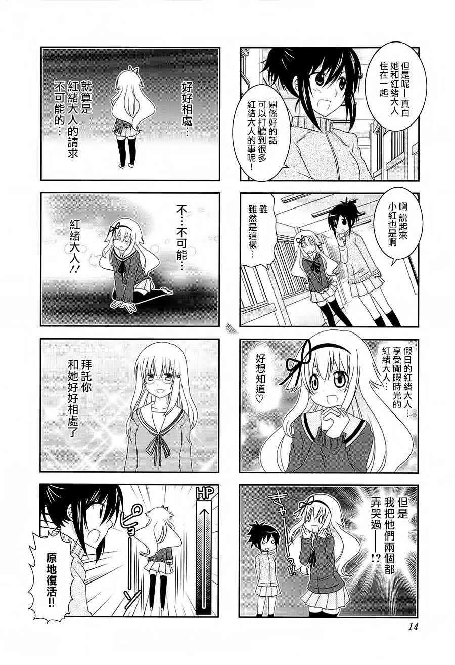 第41话