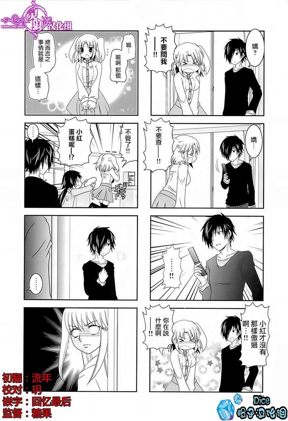 第41话