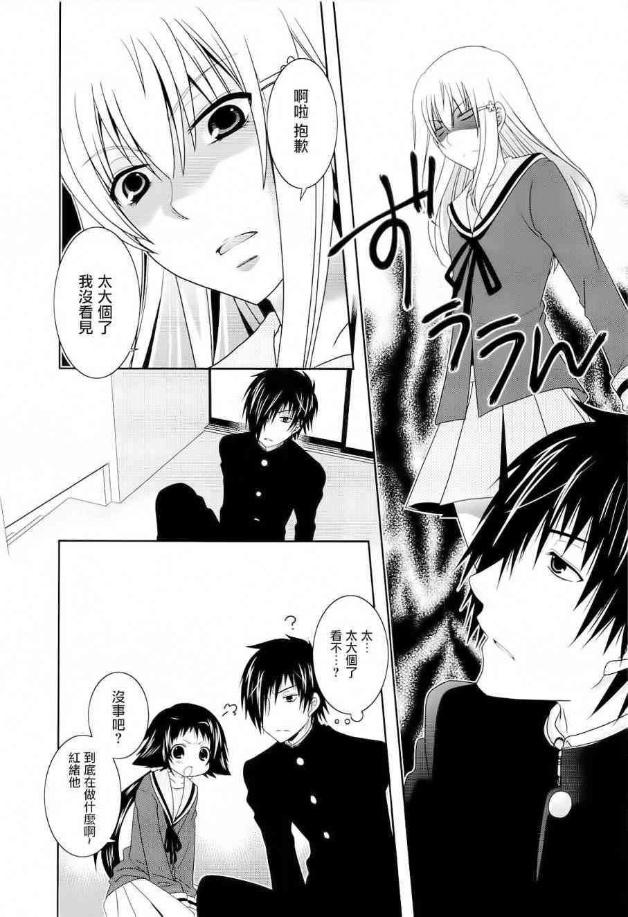 第42话