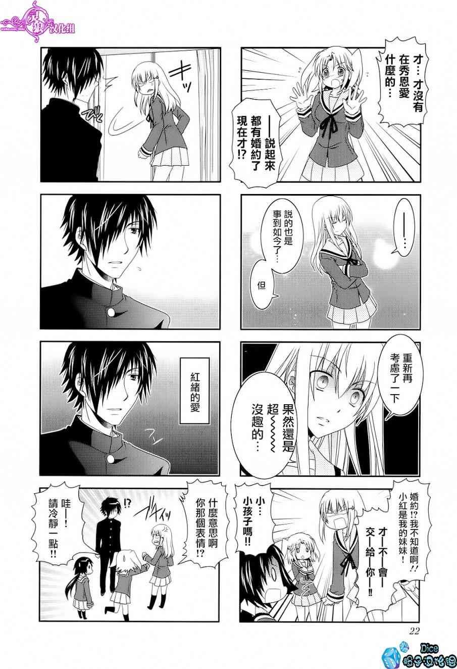 第42话
