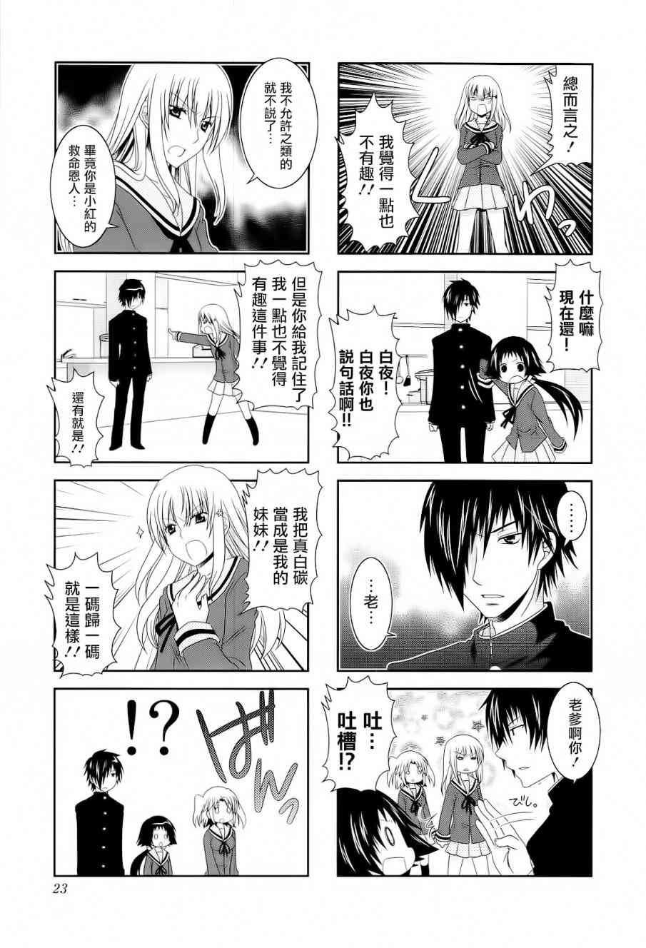 第42话