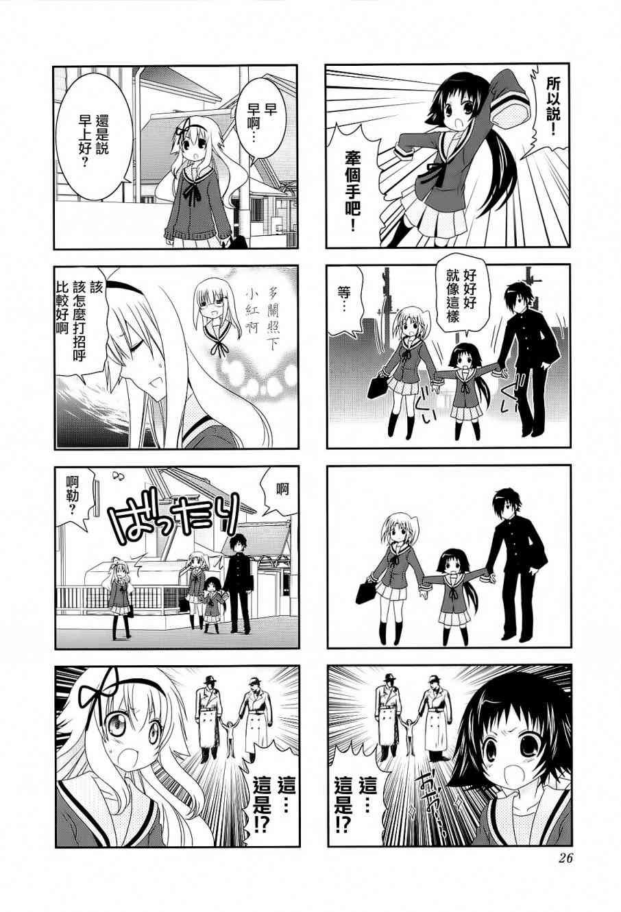 第42话