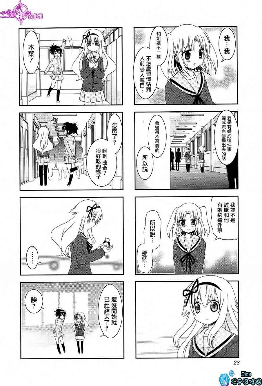 第42话