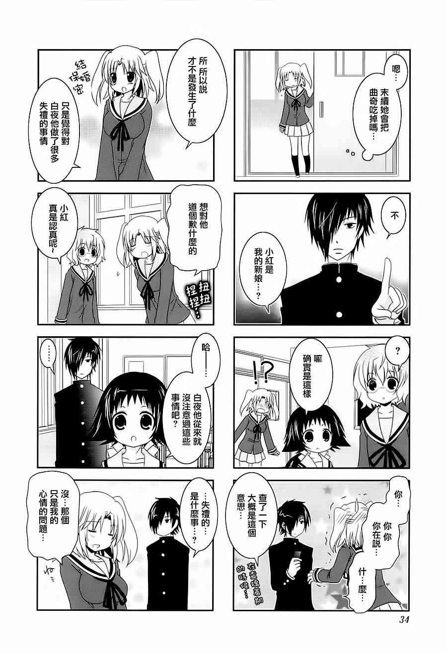 第43话
