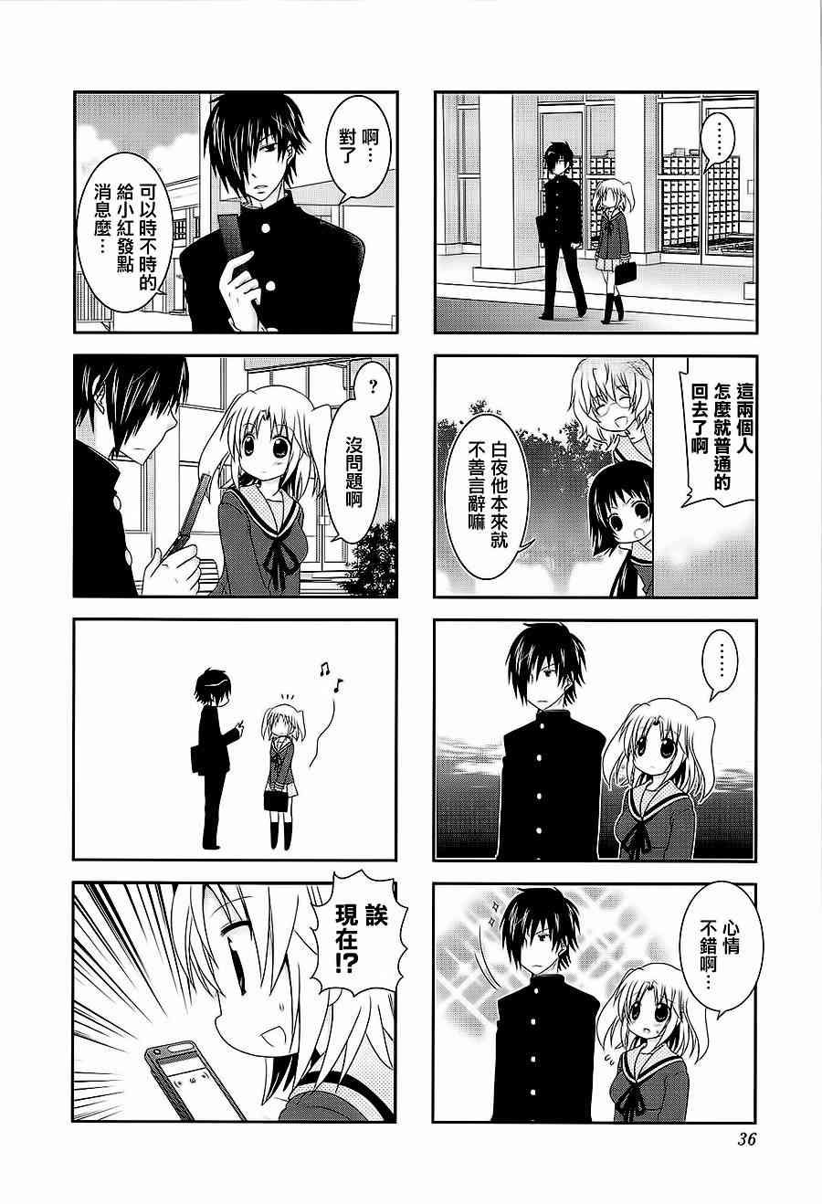 第43话