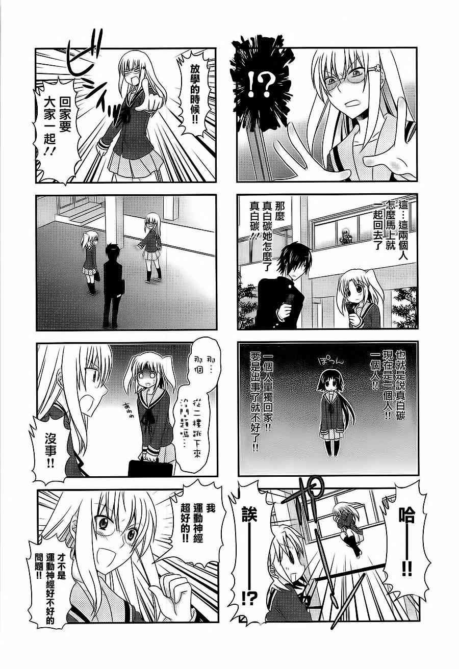 第43话