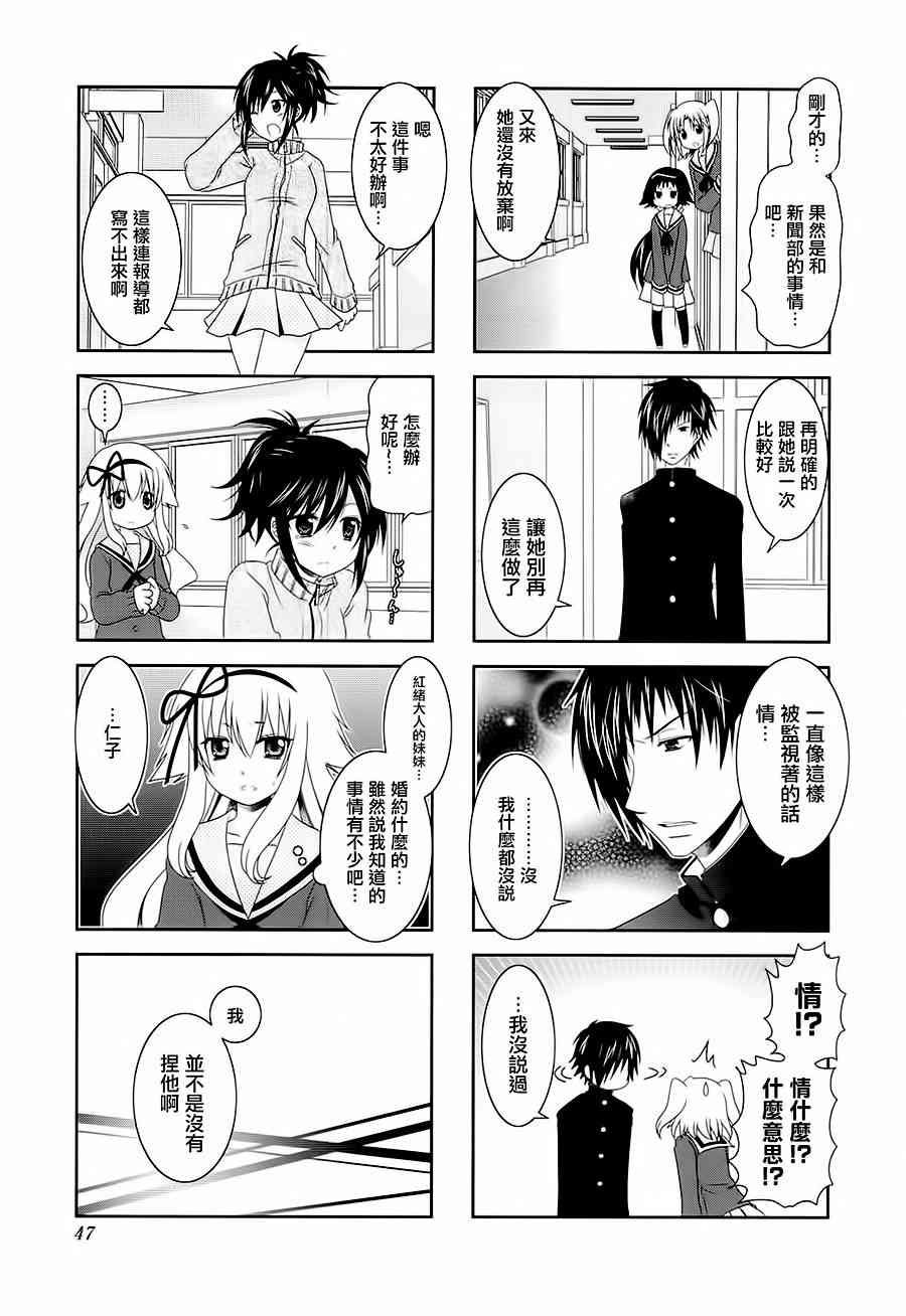 第44话
