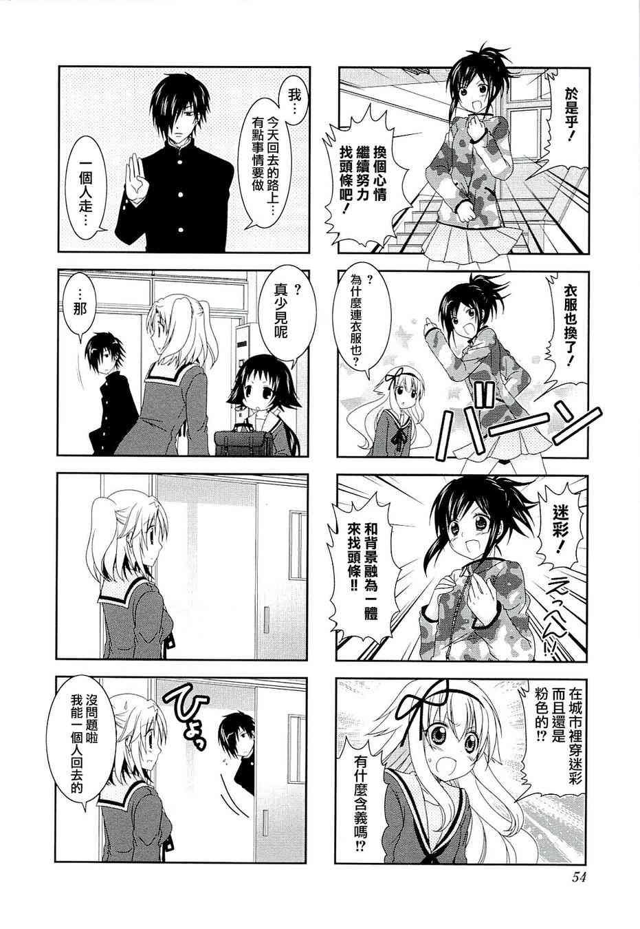 第45话