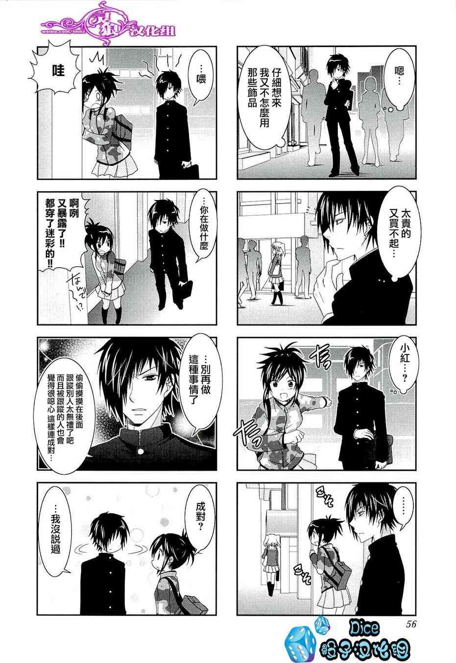 第45话