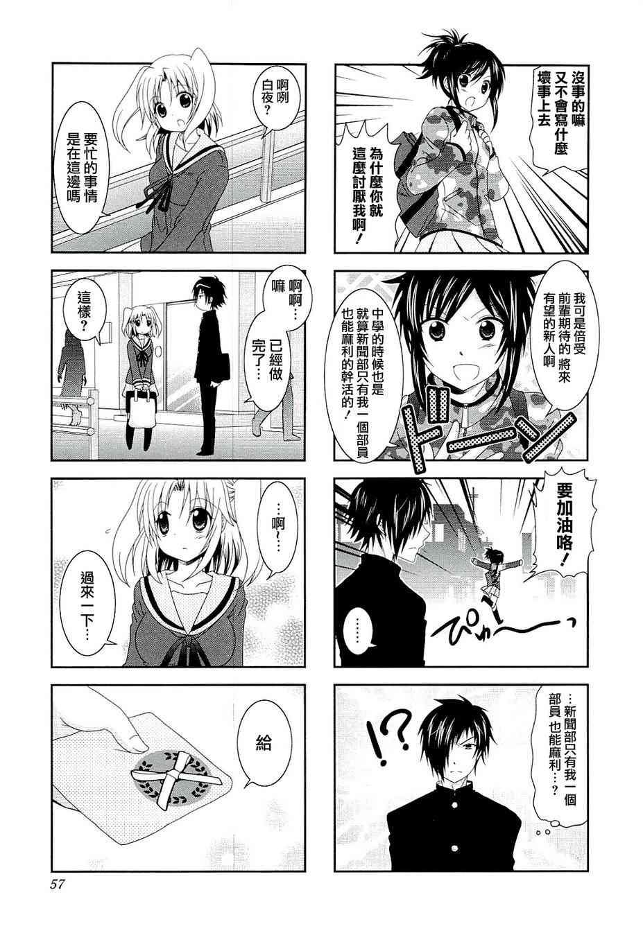 第45话