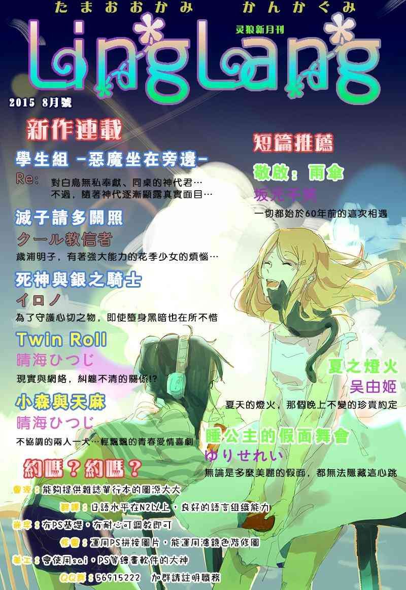 第45话