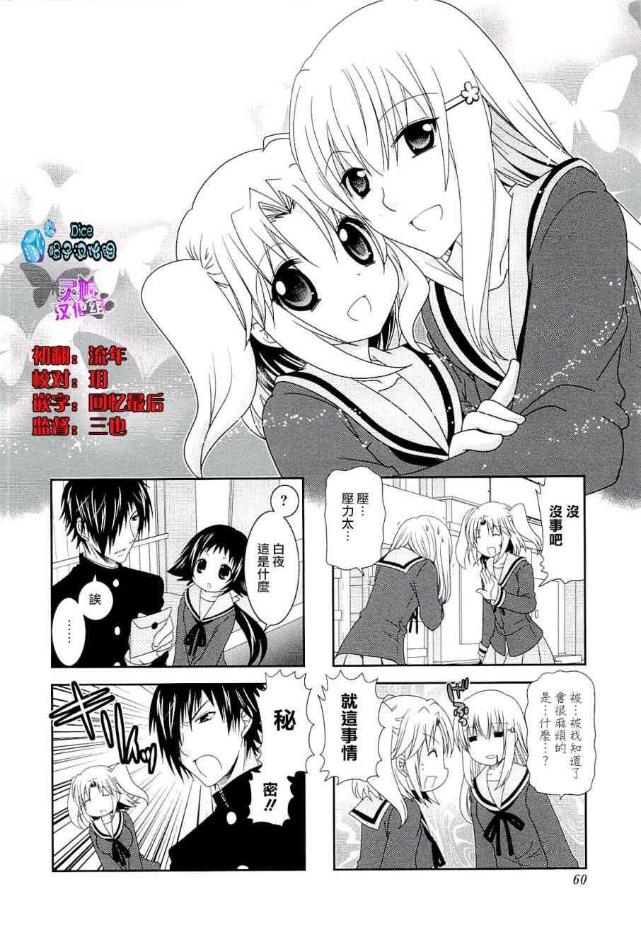 第46话