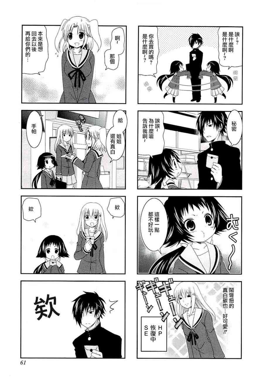 第46话
